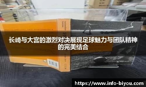 关键词3